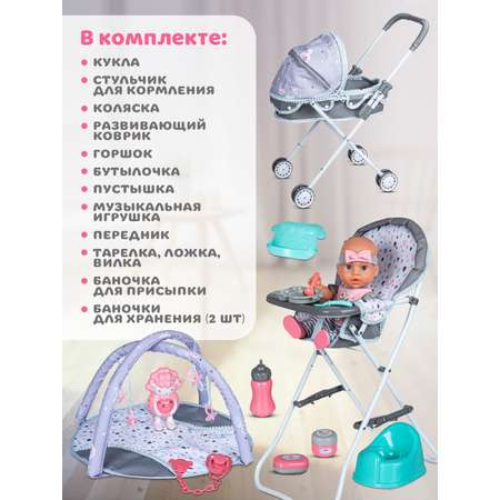 Кукла пупс AMORE BELLO интерактивная 37см