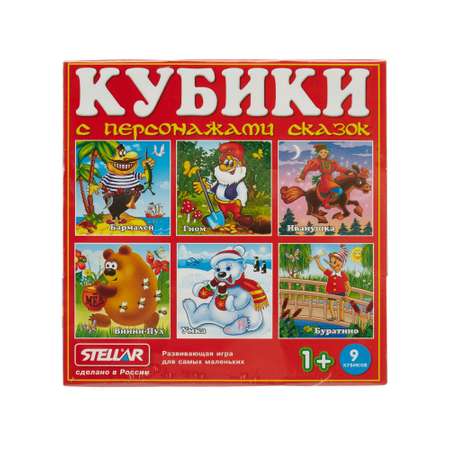 Игрушка Стеллар кубики