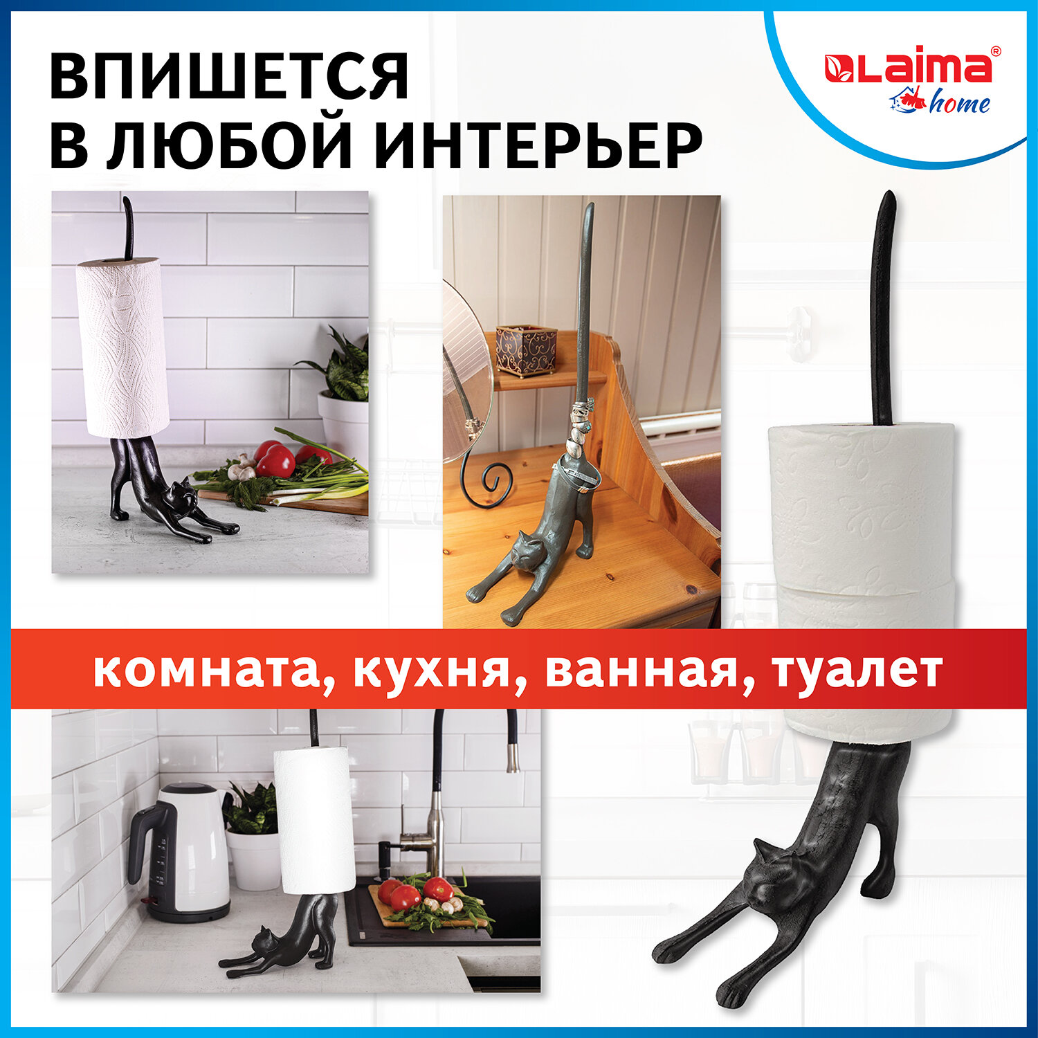 Держатель для туалетной бумаги Лайма - фото 4