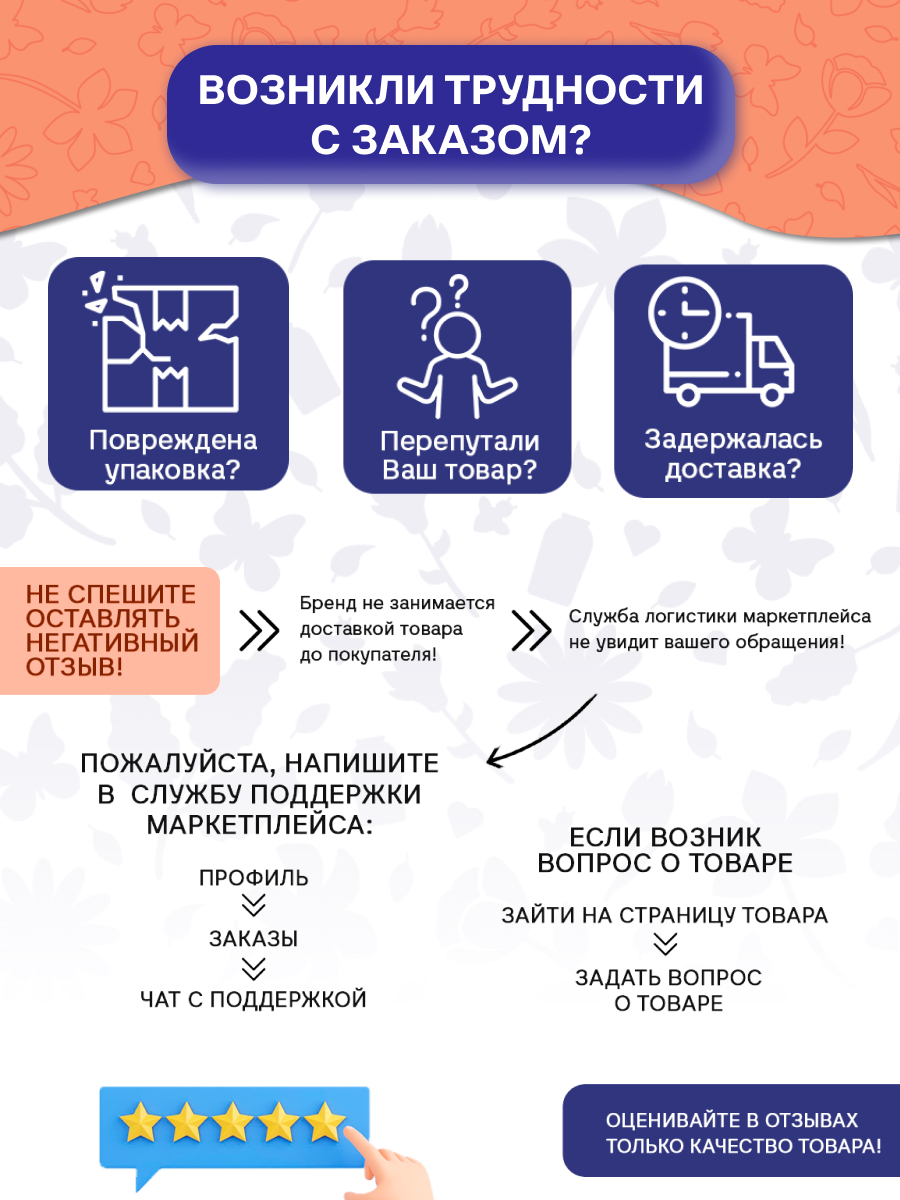 Конструктор Give Creative цветы в вазе, лего для девочек из мини-блоков 1107 дет. - фото 13