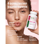 Магний В6 для женщин Green Leaf Formula для беременных и кормящих магний 4 формы + В6