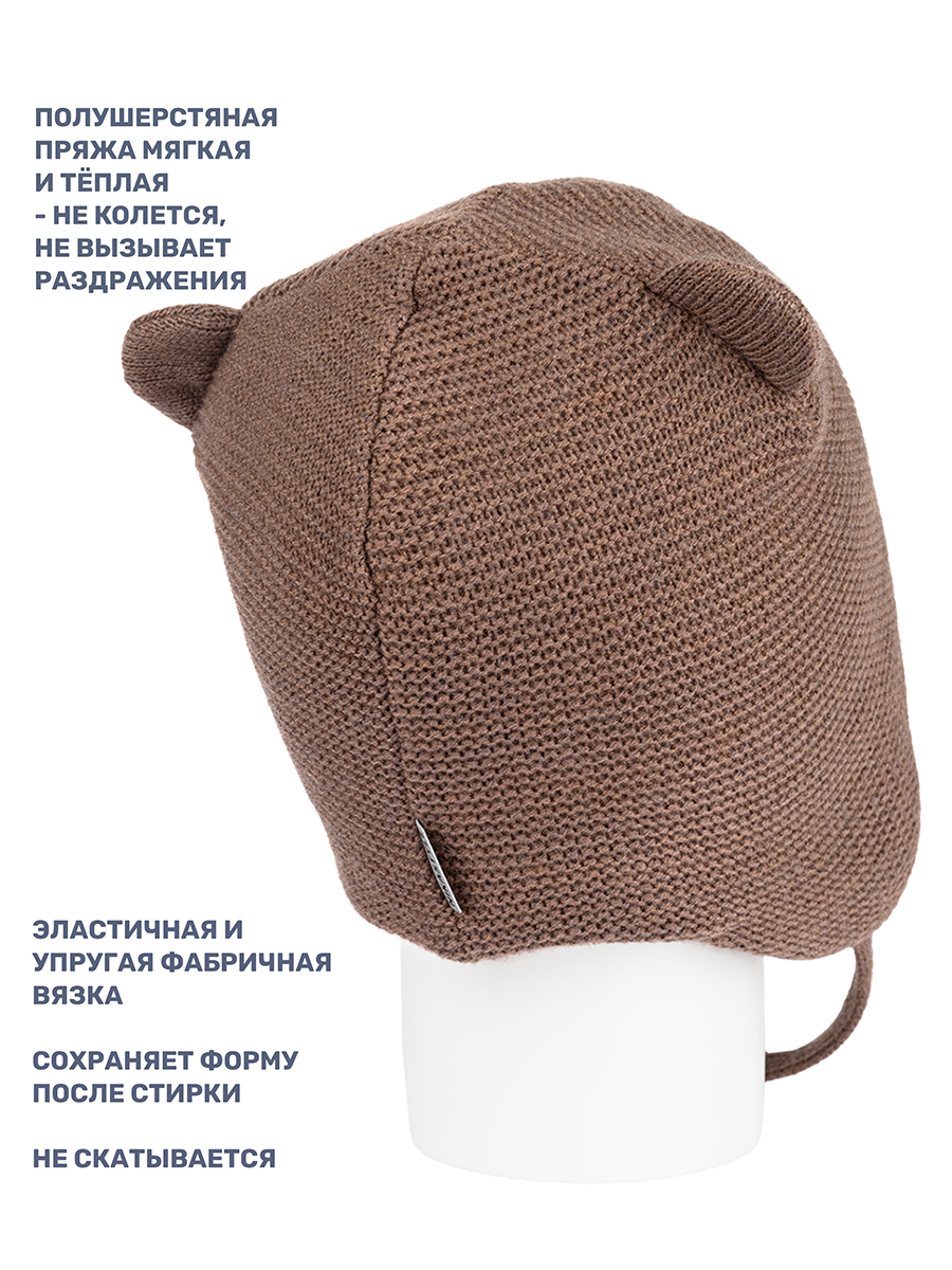 Шапка NIKASTYLE 11з15124 кофе - фото 4