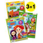 Журналы ИД Лев Набор развивающих детских изданий для девочек №4+№5+№6 - 2025 + Наклейки