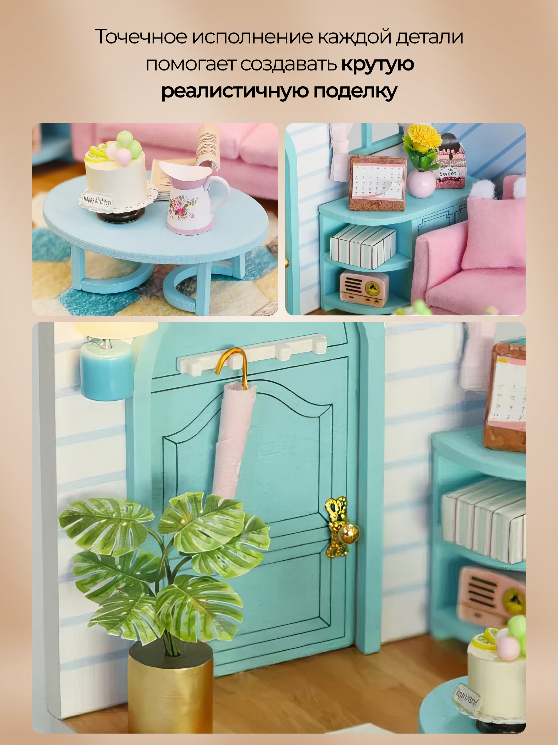 Конструктор Moro Baby - фото 3