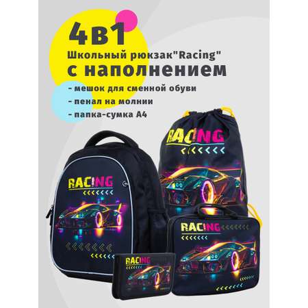 Ранец CENTRUM