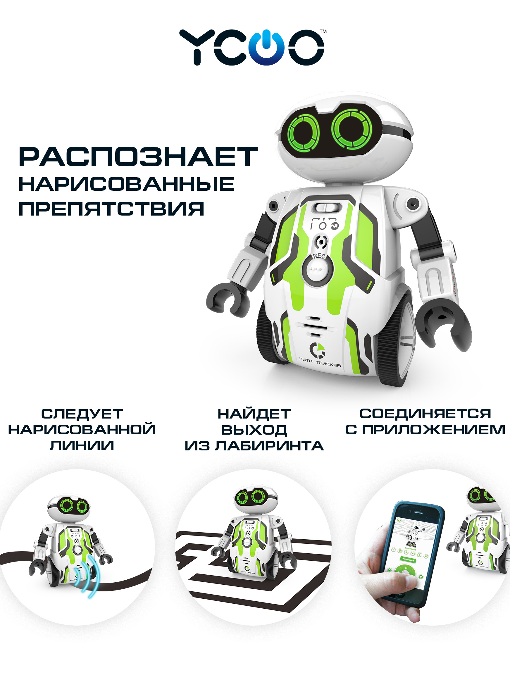 Фигурка YCOO - фото 1