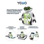 Фигурка YCOO