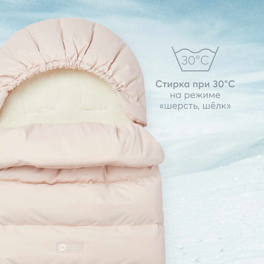 Конверт в коляску Happy Baby Light pink - фото 7