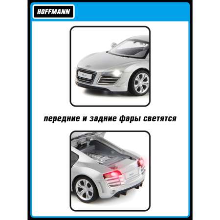 Автомобиль HOFFMANN Audi 1:32