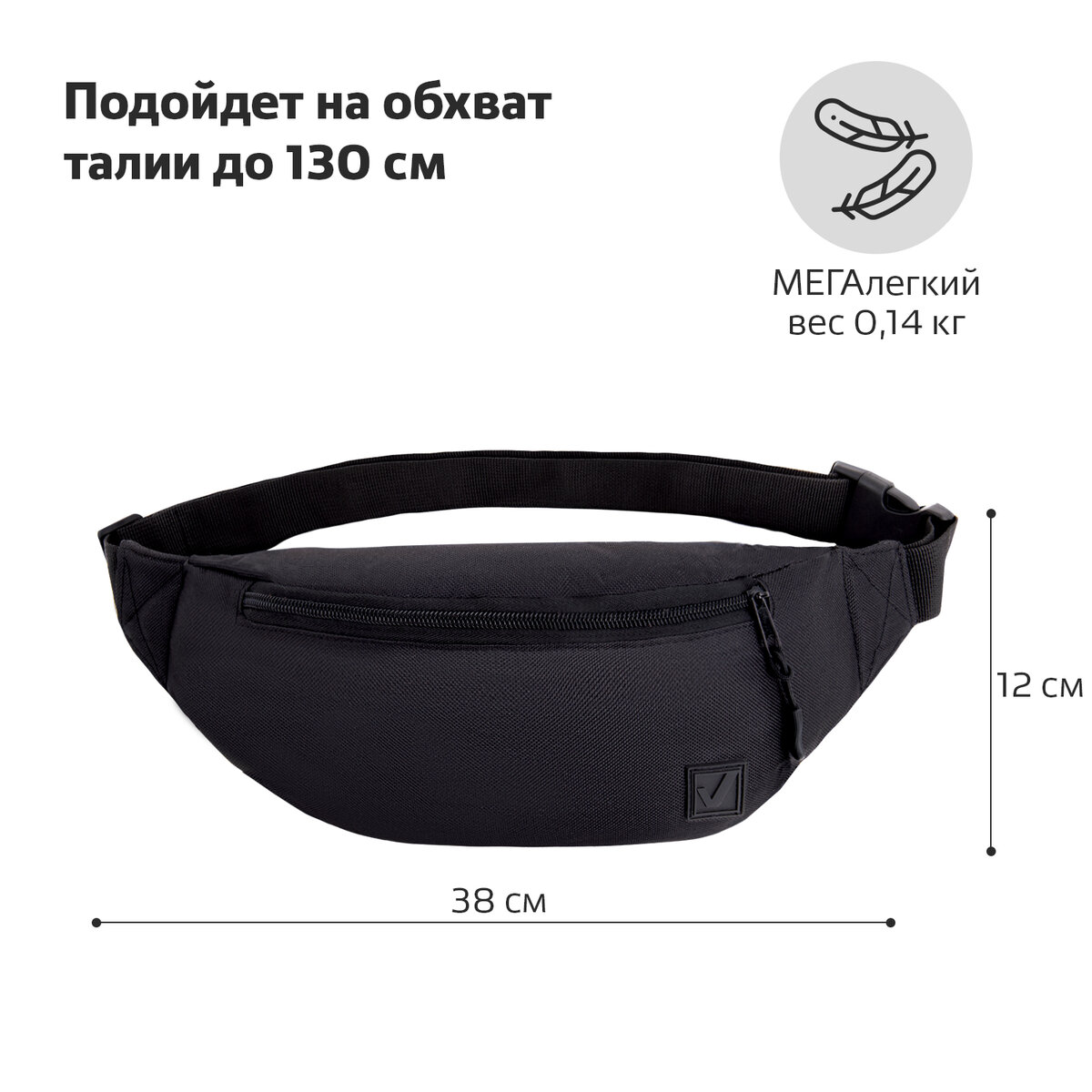 Сумка Brauberg поясная - фото 3