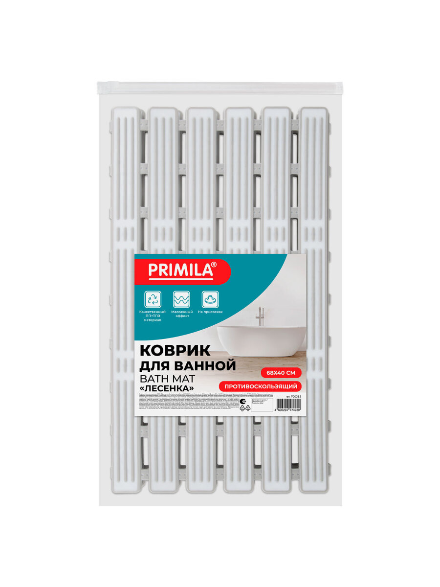 Коврик для ванной PRIMILA 40 x 68 см - фото 13