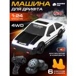 Автомобиль РУ AUTODRIVE 1:24