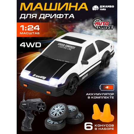 Автомобиль РУ AUTODRIVE 1:24
