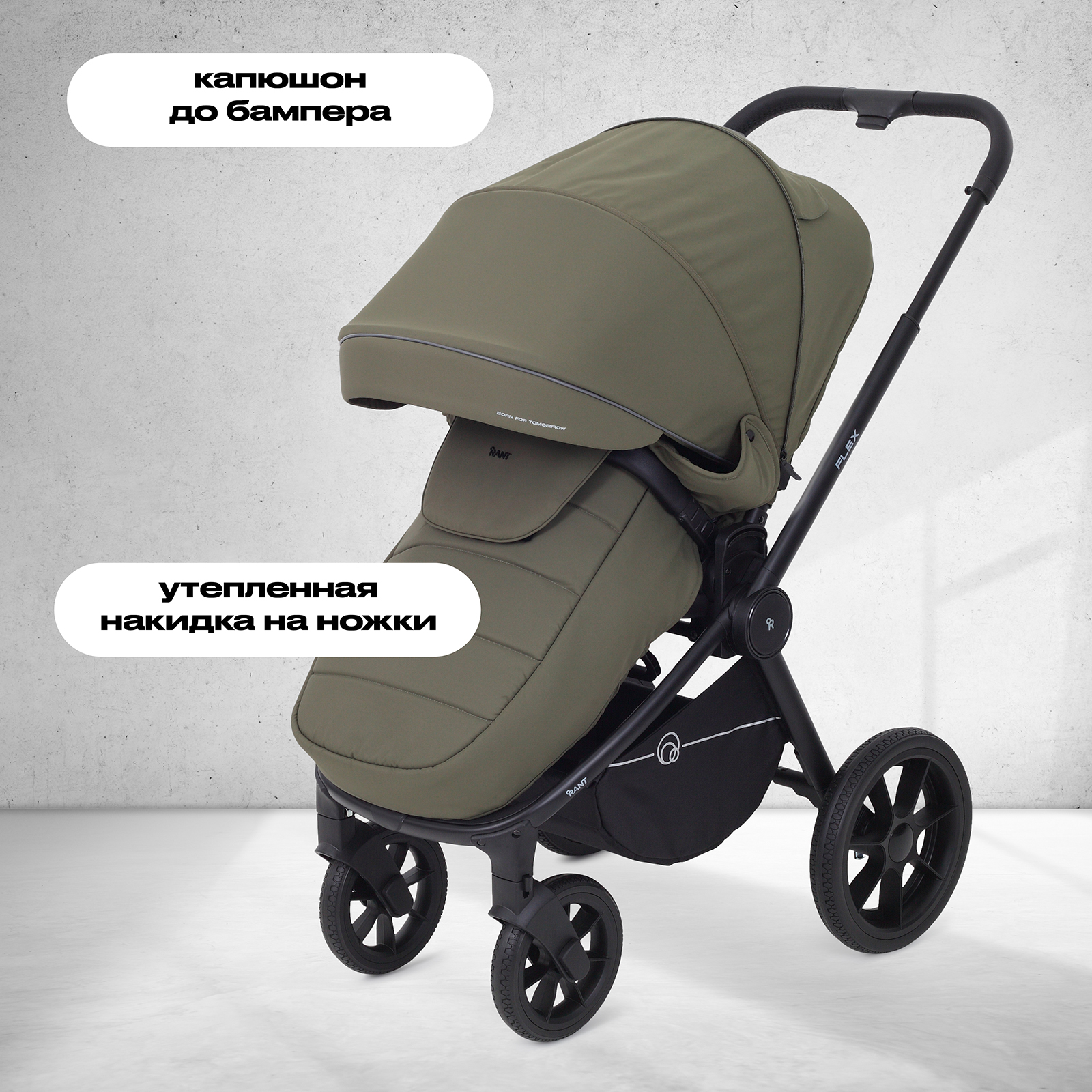 Коляска 2в1 Rant Flex 2 в 1 зеленый - фото 9