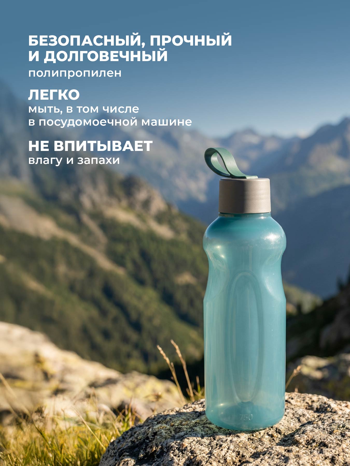 Бутылка Phibo 0,75л зеленый 750 мл - фото 9