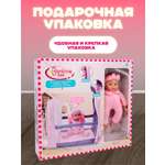Кукла пупс Bambina Bebe