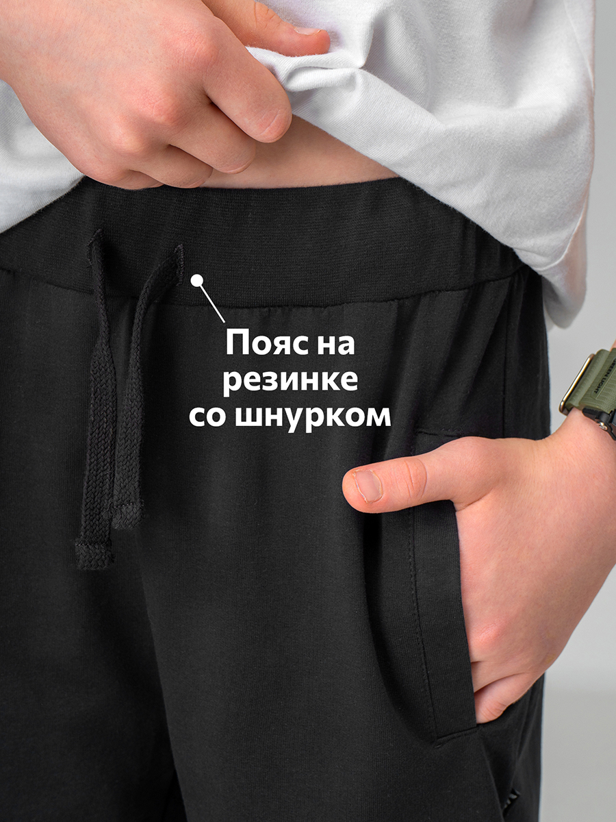 Брюки HappyFox HFTAK4411черный - фото 5