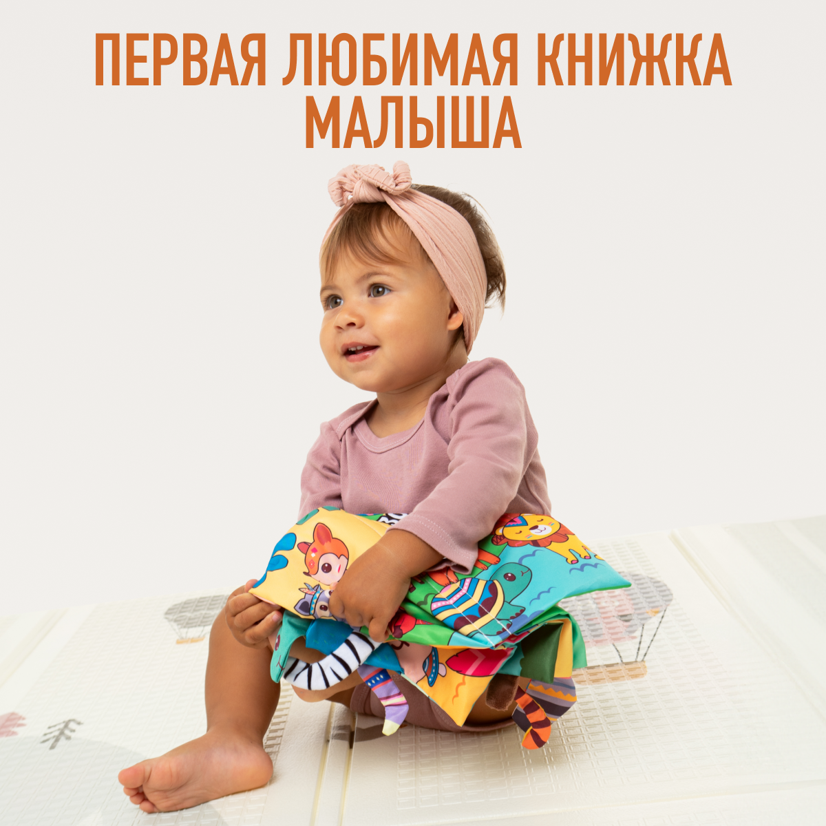 Игрушка Mamagoods книжка Зоопарк - фото 5