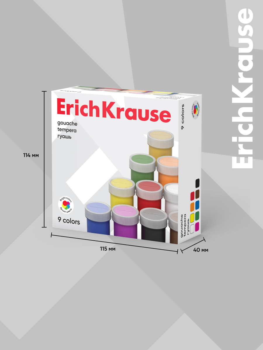 Краски гуашь ErichKrause 9 цв. - фото 6
