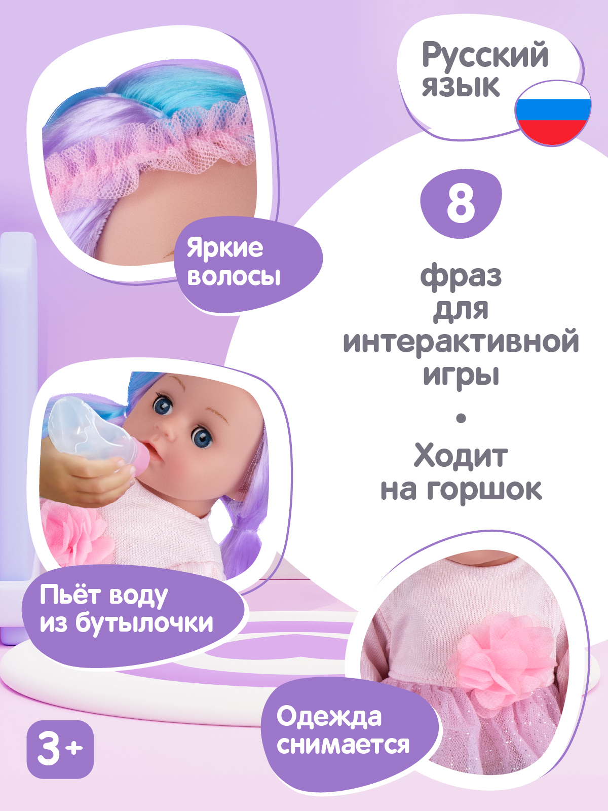 Кукла пупс AMORE BELLO функциональная Валюша 33см JB0211668 - фото 2