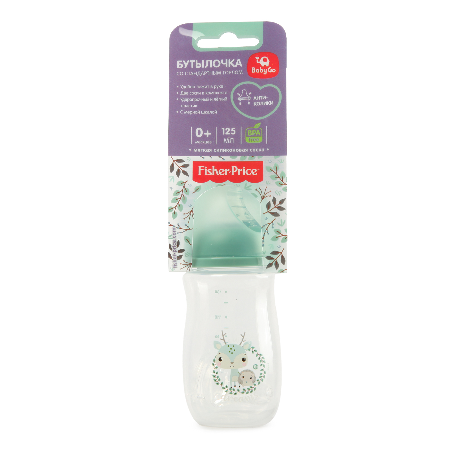 Бутылочка BabyGo Fisher Price 125 мл - фото 2