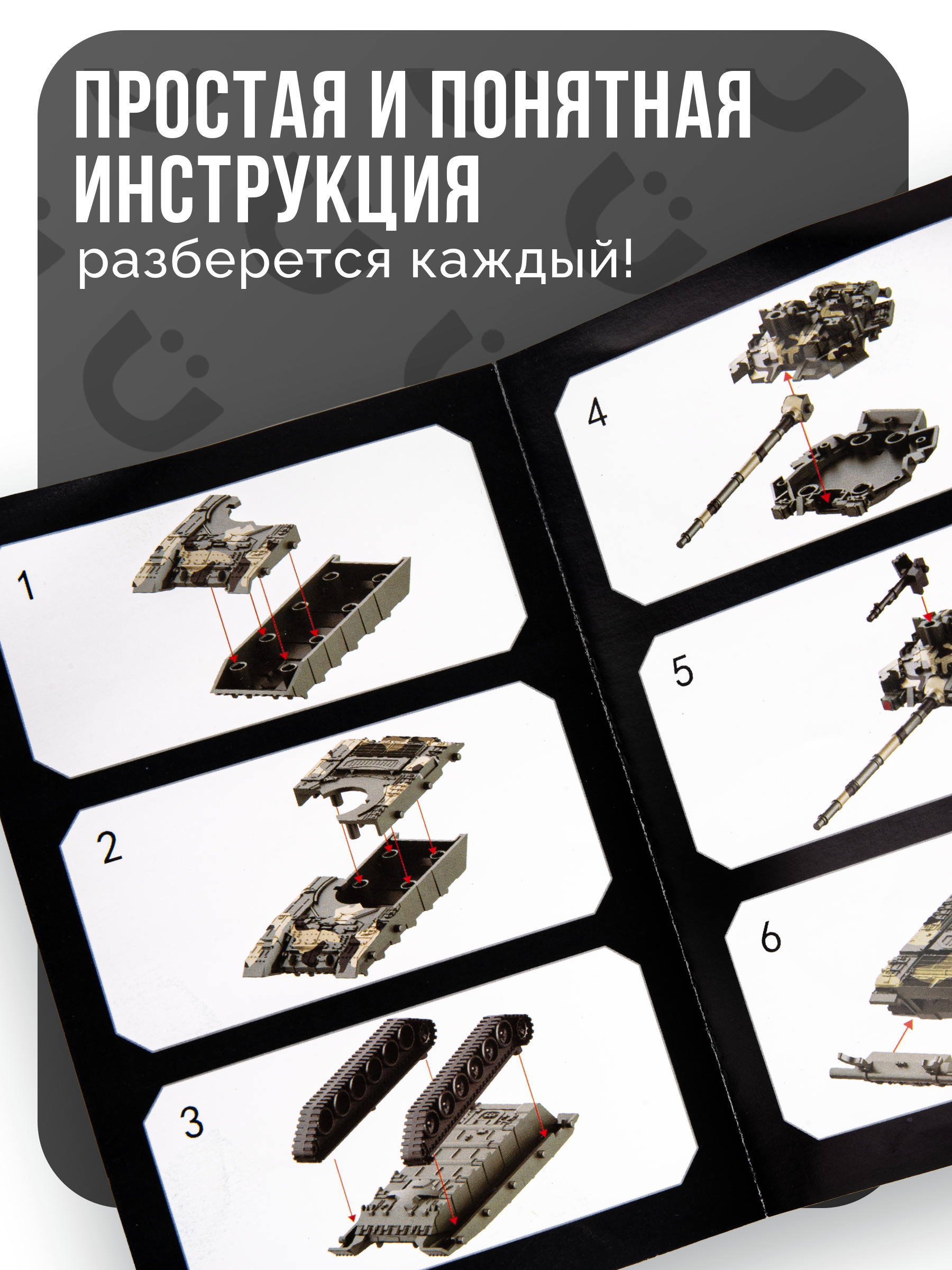 Конструктор BAZUMI Technic Сборный танк 12 дет. - фото 4