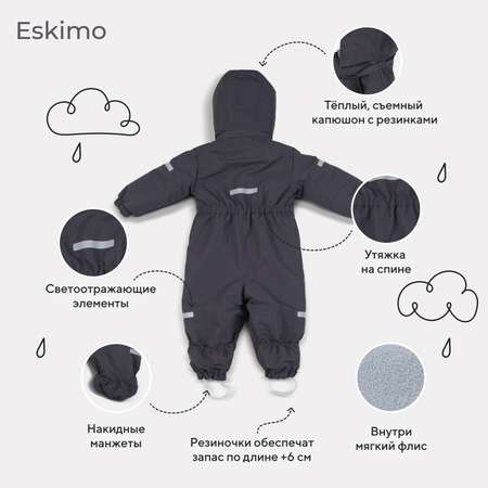 Комбинезон MOWbaby