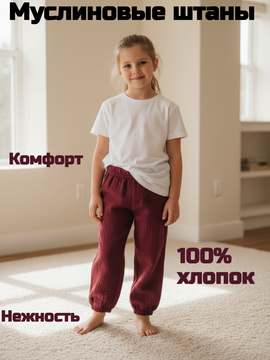 Брюки КВАРК лук 2044747539551 - фото 2