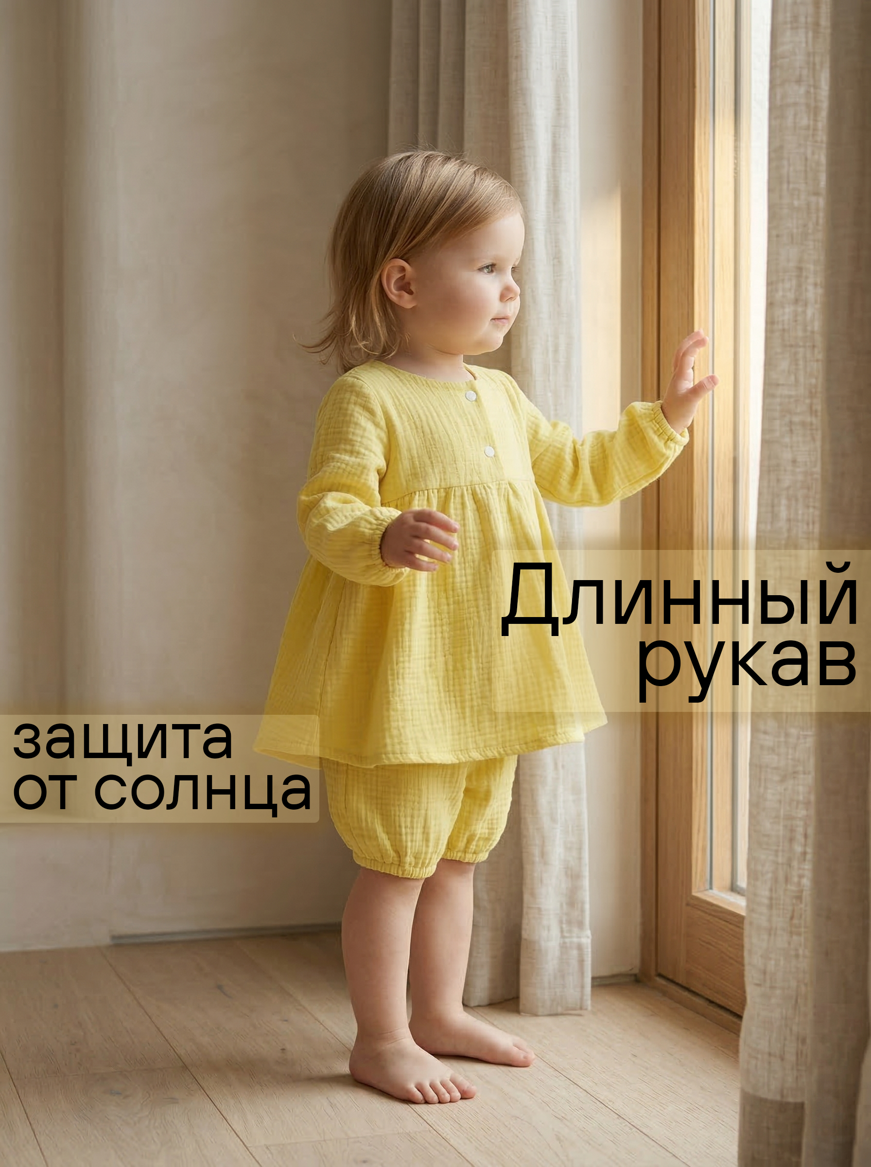 Комплект СОННЫЙ ГНОМИК К4030/40 - фото 8