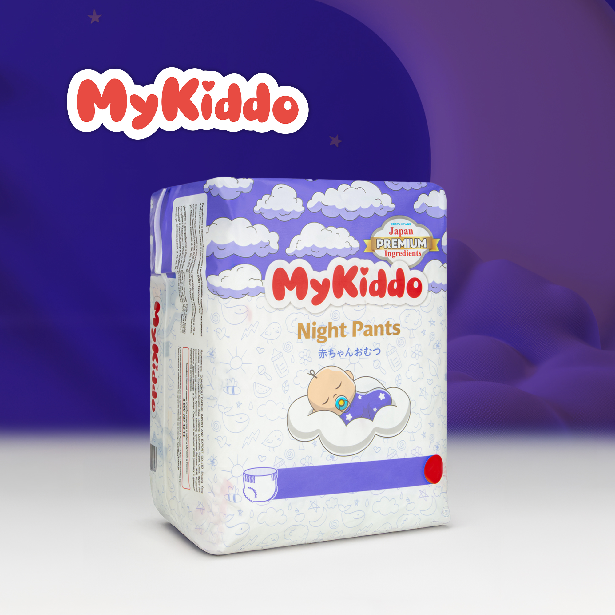 Трусики MyKiddo Night M (6-10 кг) 76 шт. - фото 13