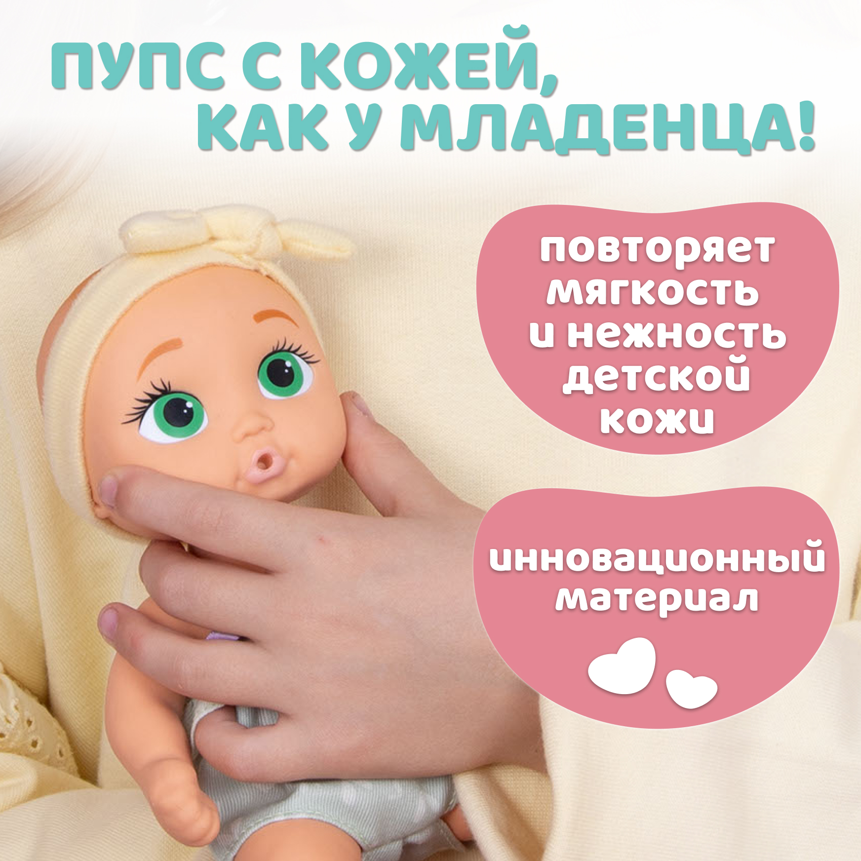 Кукла пупс BE LOVED babies Одри 21 см с аксессуарами высота 21 см 924895IM - фото 2