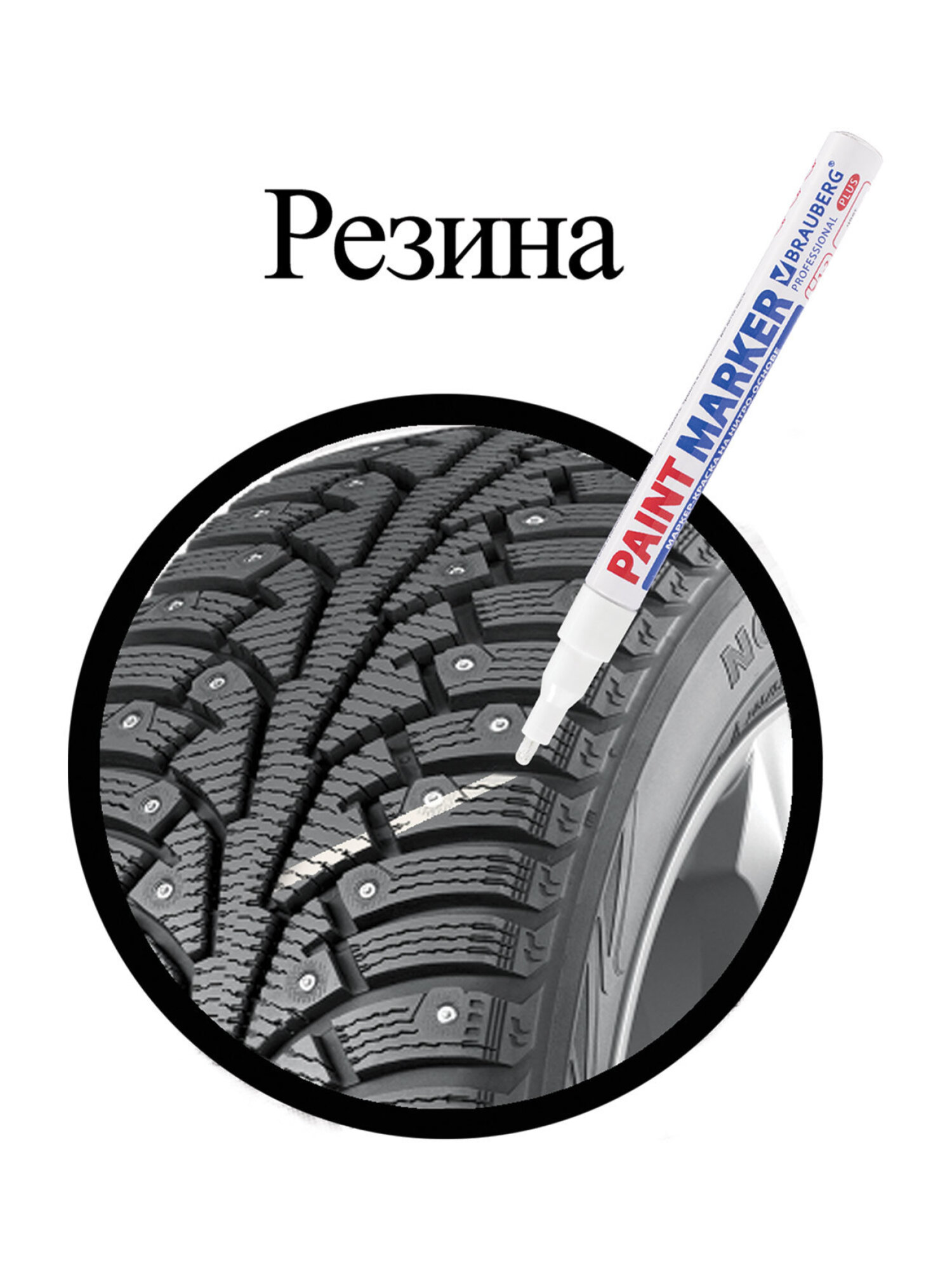 Маркеры Brauberg 1 шт. - фото 7