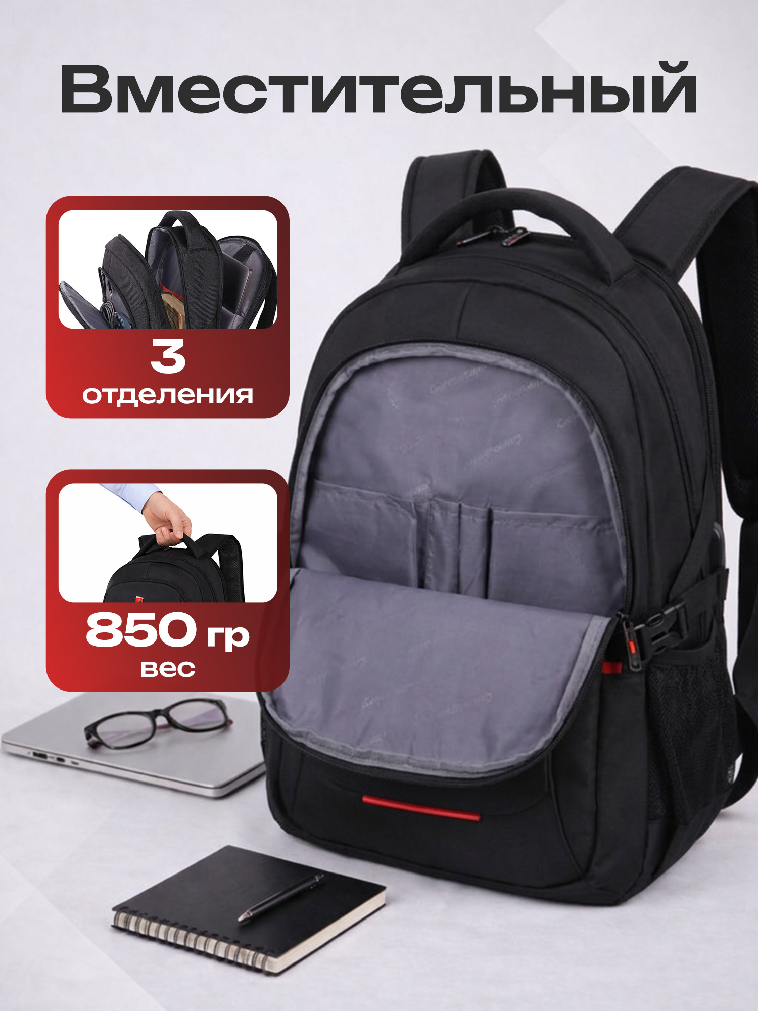 Рюкзак Germanium - фото 2