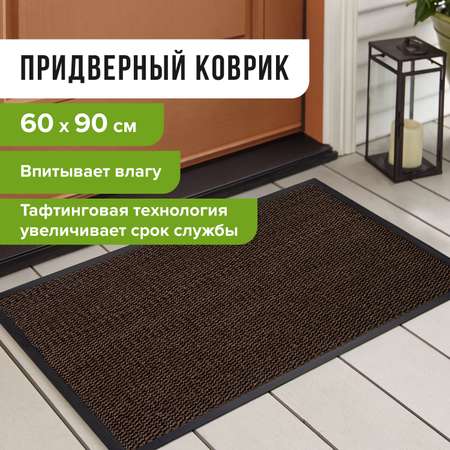 Ковёр придверный Лайма коричневый 90 x 60 см