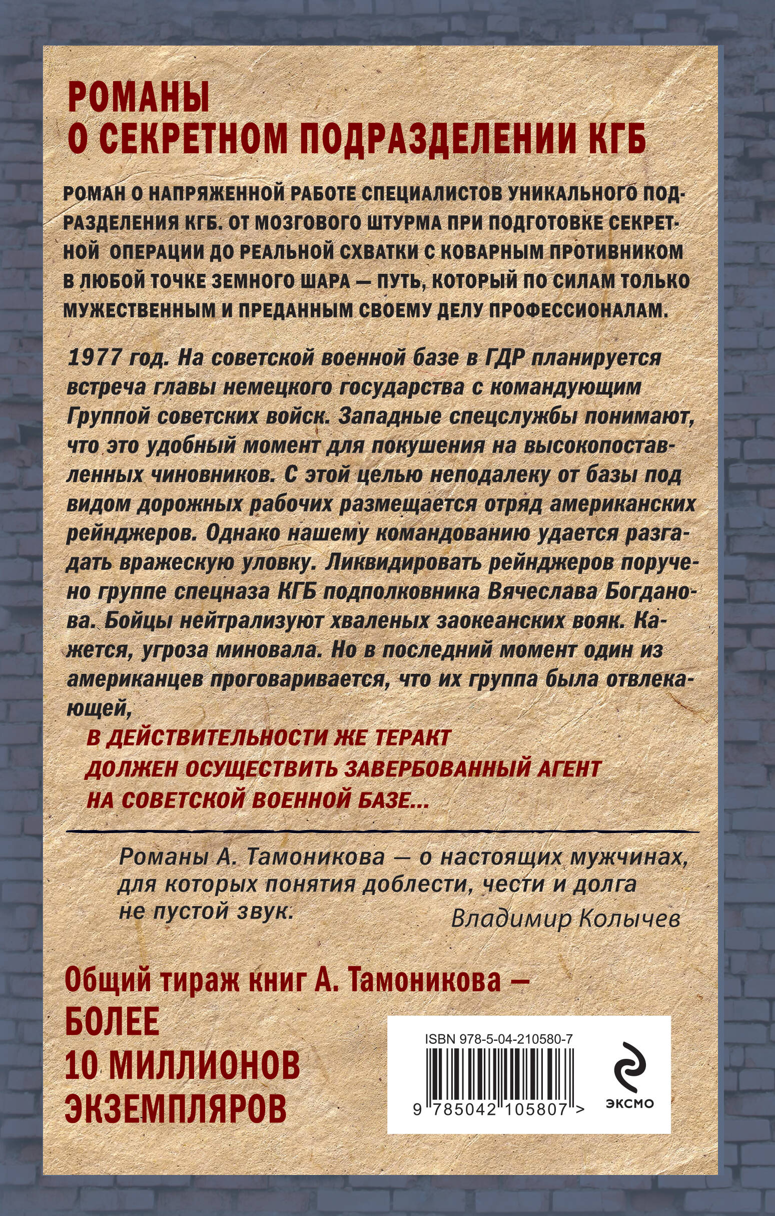 Книга Эксмо Прятки для взрослых - фото 5