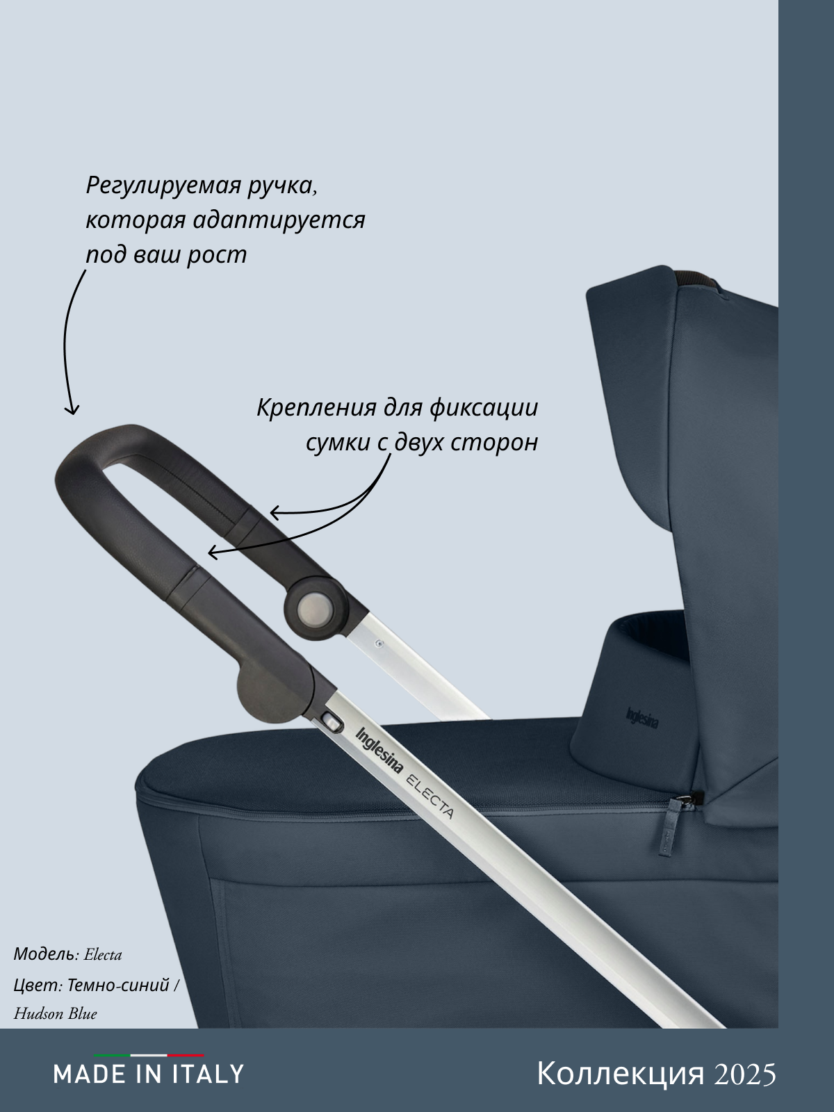 Коляска 3в1 Inglesina синий - фото 28