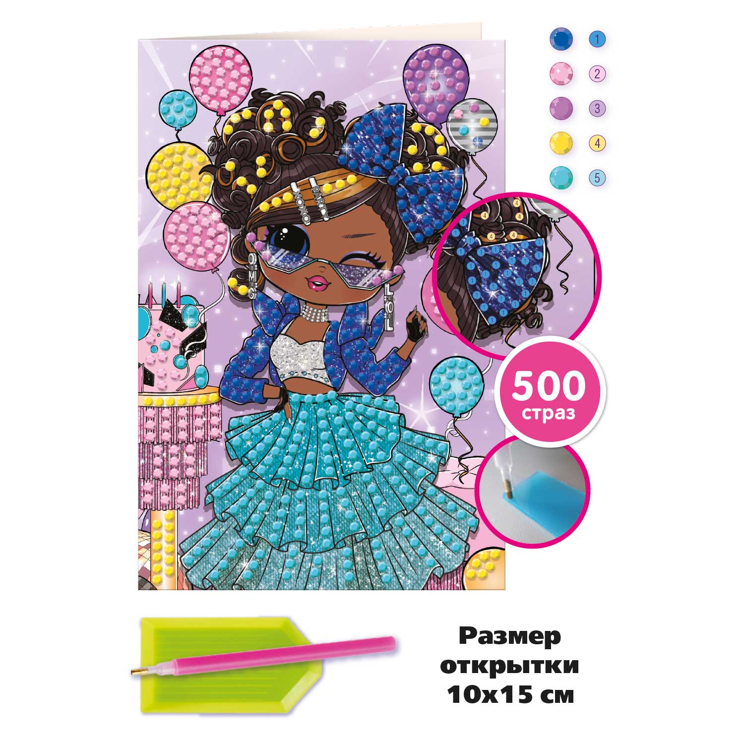 Алмазная мозаика L.O.L. Surprise! - фото 2