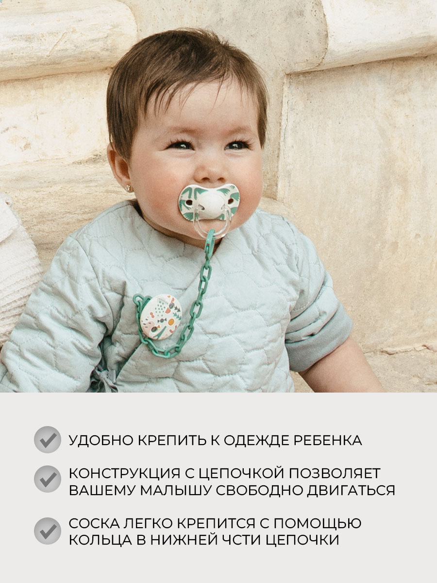 Клипса для пустышки Suavinex - фото 2