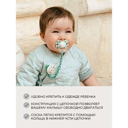 Клипса для пустышки Suavinex