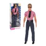 Кукла модельная Наша Игрушка высота 31 см