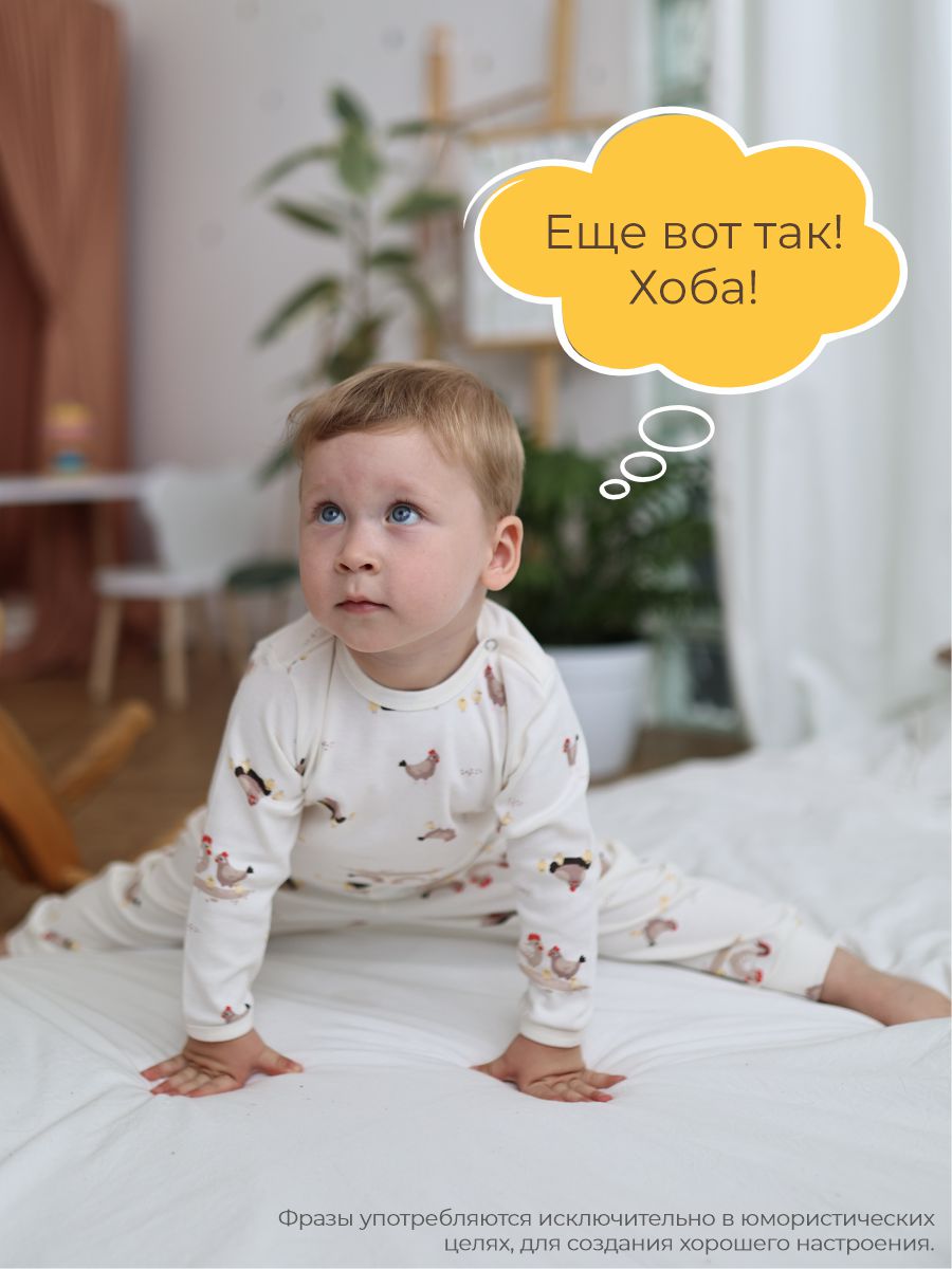 Штанишки 3 шт ШВЕЙНЫЕ ИСТОРИИ ползункикурочки - фото 15