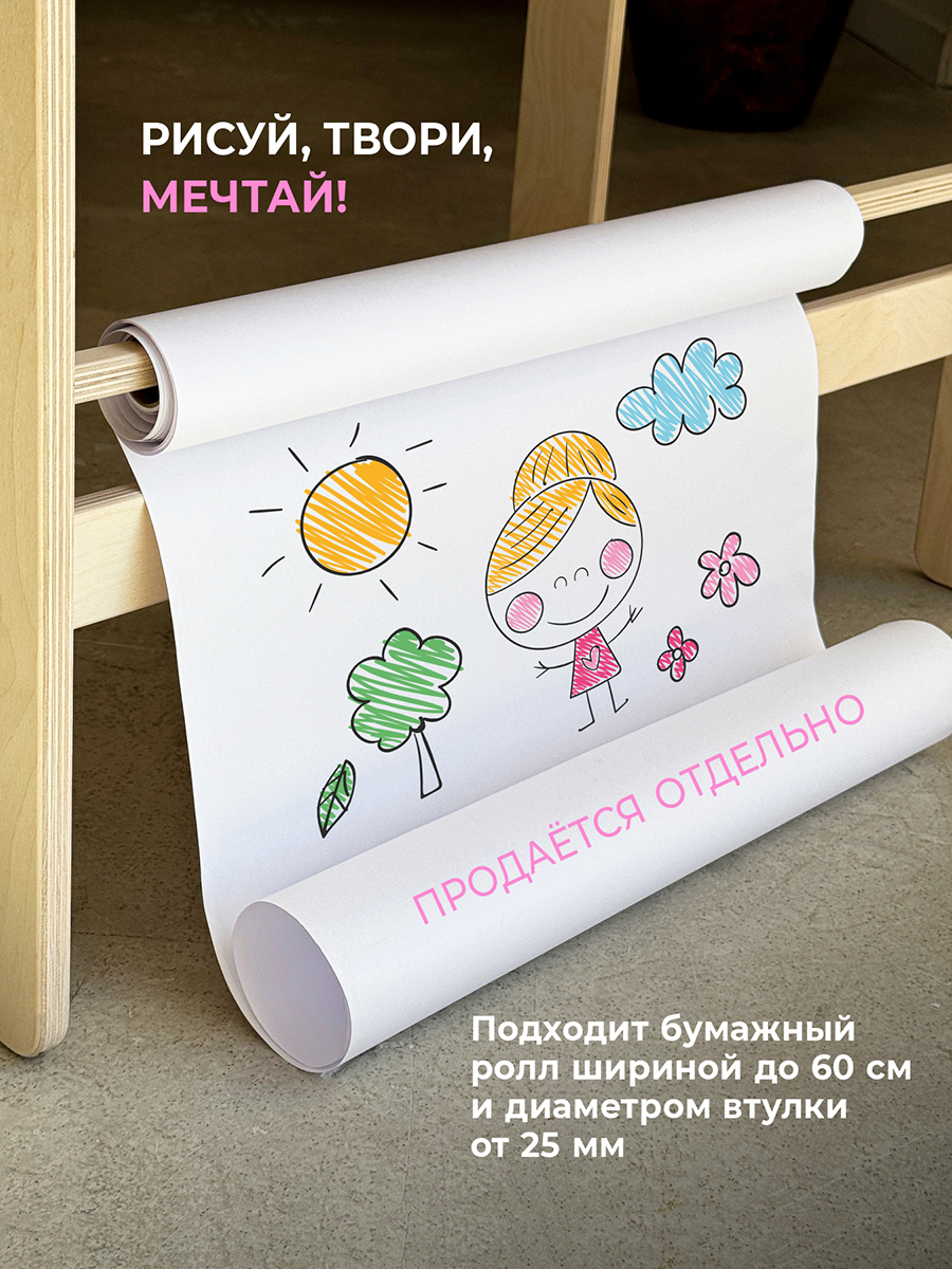 Комплект мебели Конёк Горбунёк Мульти - фото 5