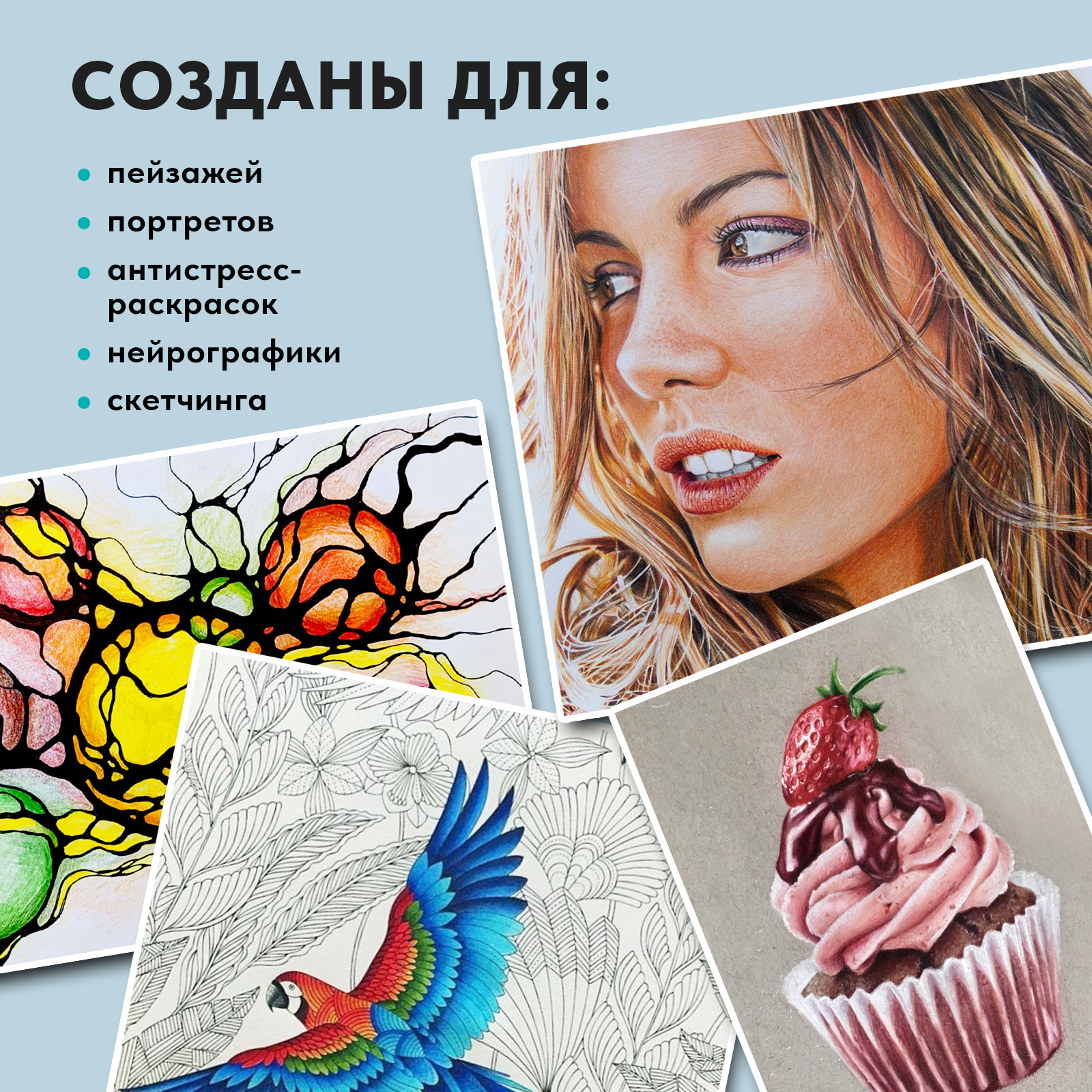 Карандаши цветные АРТформат 12 шт. - фото 9