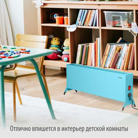 Конвектор электрический РЭМО Такса СБ-1500.2 голубой Х-элемент