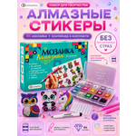Изображение товара Алмазная мозаика LampStory Алмазная мозаика