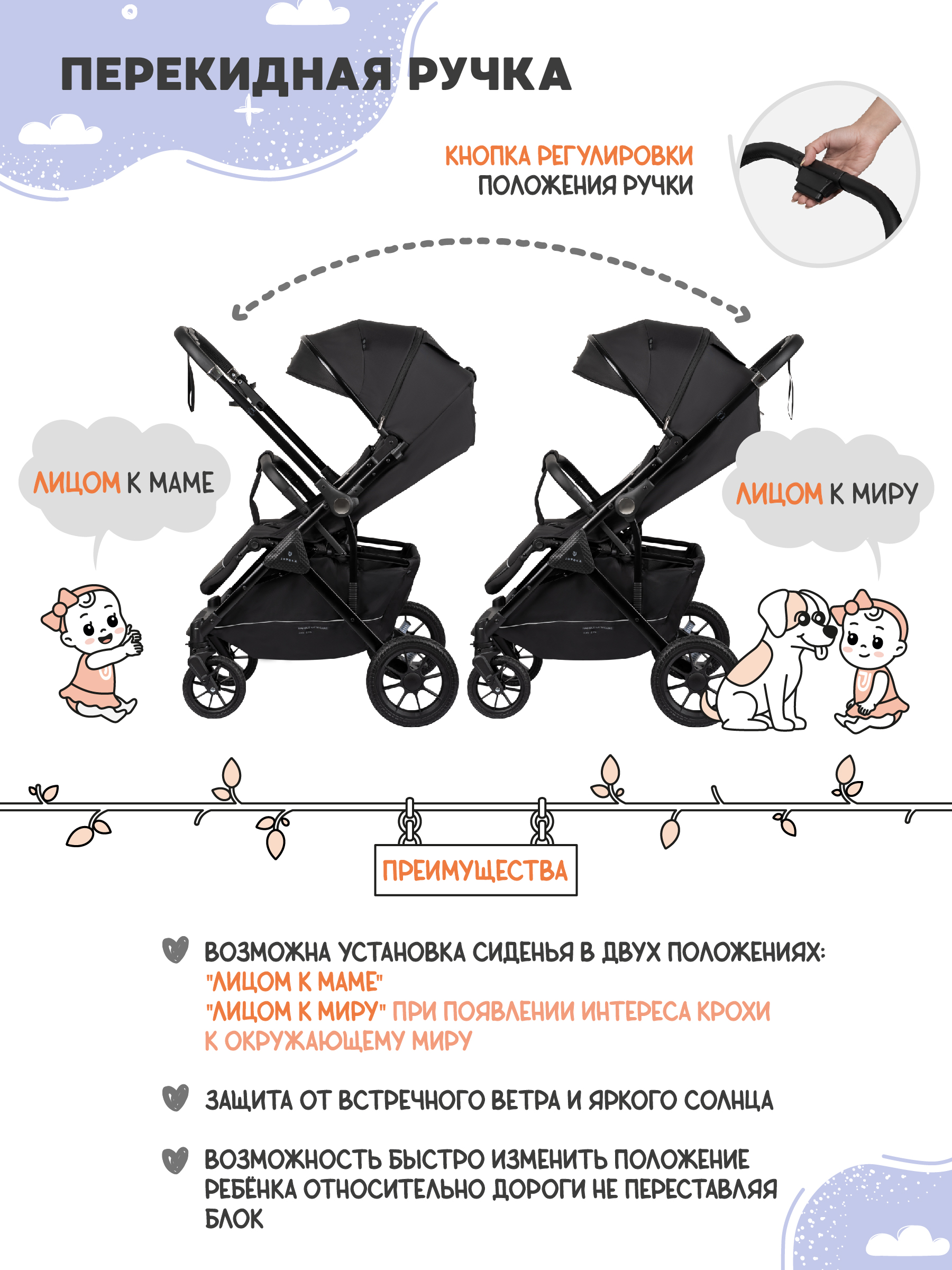 Коляска прогулочная JOVOLA Magma Plus черный - фото 9