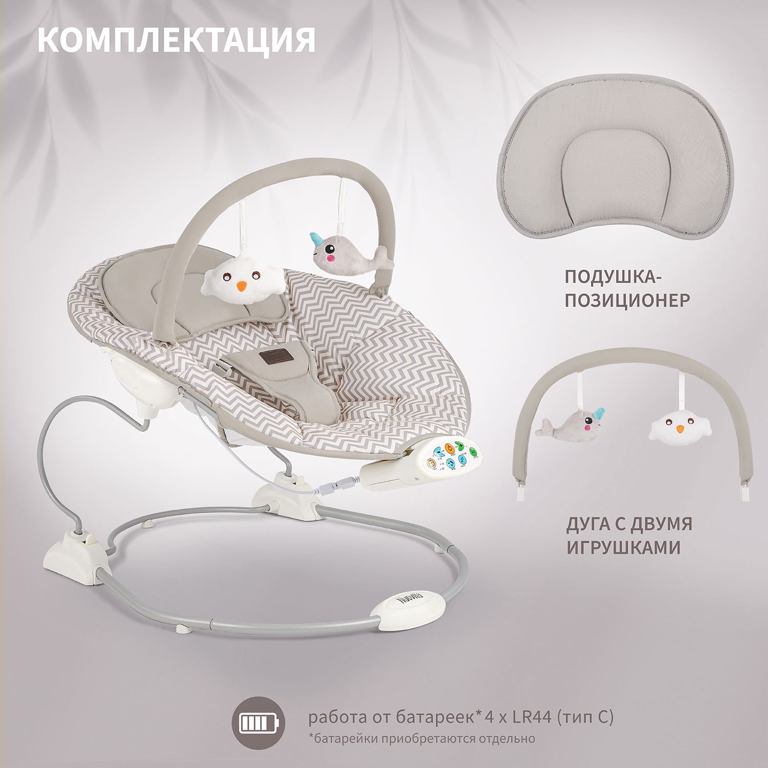 Шезлонг Nuovita - фото 5