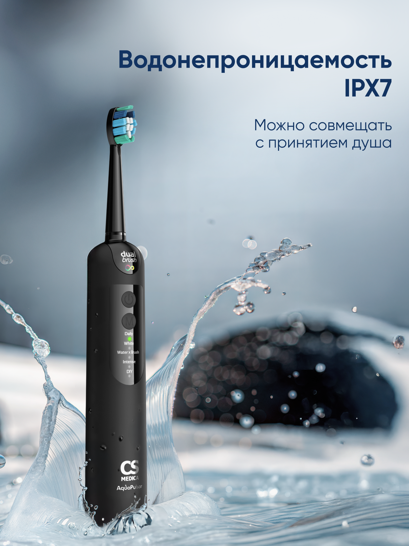 Ирригатор CS MEDICA импульсный, микропузырьковый 5 реж. - фото 6