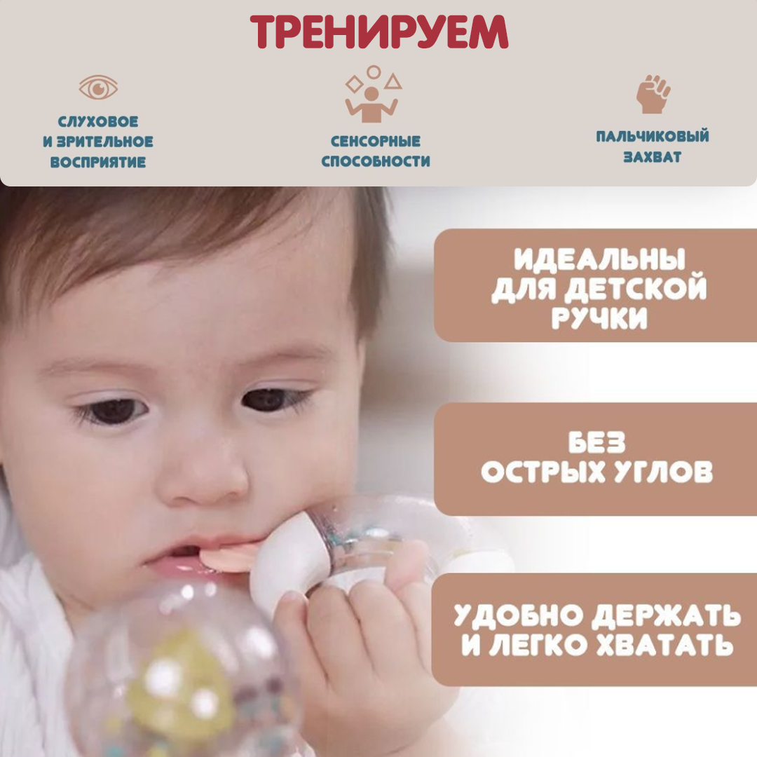 Игрушка LUCHINA toys погремушка - фото 3