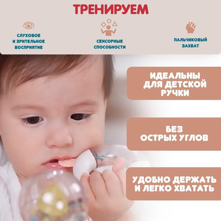 Игрушка LUCHINA toys погремушка